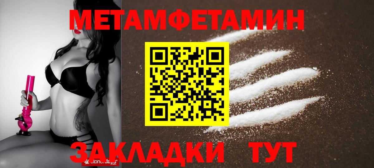 Амфетамин  Вход с VPN  АМФЕТАМИН  Верхняя Пышма  Amphetamine 97% 