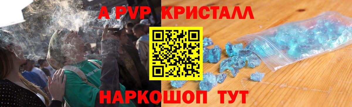 A-PVP СК Верхняя Пышма