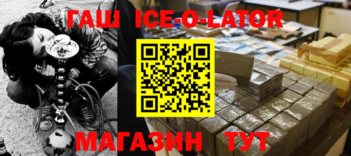 ГАШИШ  Вход с VPN  ГАШ гарик  Верхняя Пышма  ГАШ убойный 