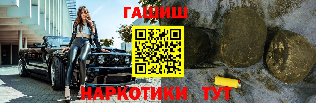 ГАШ индика сатива Верхняя Пышма