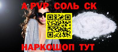 винт Долгопрудный