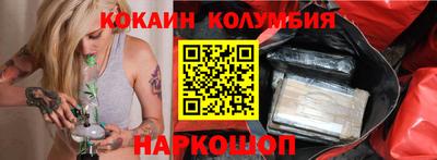 соль ск Дмитров