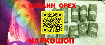 винт Долгопрудный