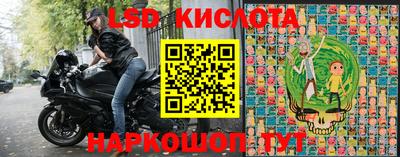 соль ск Дмитров