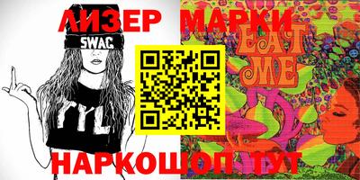 ПСИЛОЦИБИНОВЫЕ ГРИБЫ Добрянка