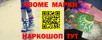 винт Долгопрудный