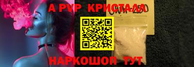 соль ск Дмитров