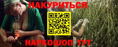 соль ск Дмитров
