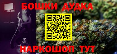 соль ск Дмитров