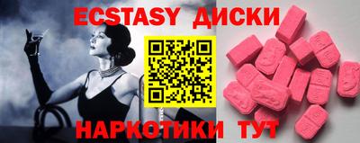 ПСИЛОЦИБИНОВЫЕ ГРИБЫ Добрянка