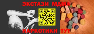 соль ск Дмитров