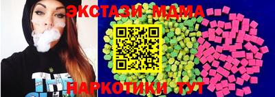 соль ск Дмитров