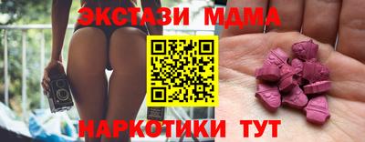ПСИЛОЦИБИНОВЫЕ ГРИБЫ Добрянка