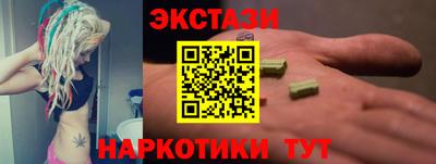 винт Долгопрудный