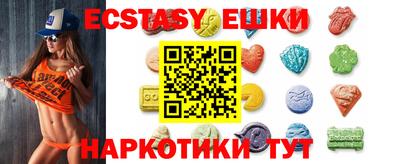 ПСИЛОЦИБИНОВЫЕ ГРИБЫ Добрянка