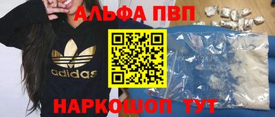 соль ск Дмитров