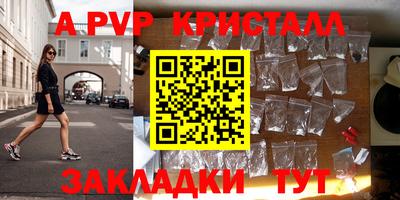 винт Долгопрудный