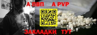 соль ск Дмитров