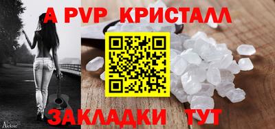 соль ск Дмитров