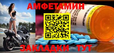 соль ск Дмитров