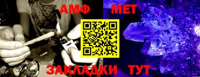 соль ск Дмитров