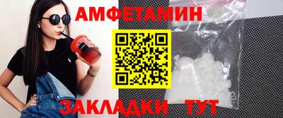 винт Долгопрудный