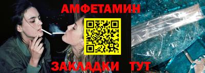 винт Долгопрудный