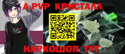 соль ск Дмитров
