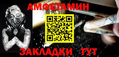 ПСИЛОЦИБИНОВЫЕ ГРИБЫ Добрянка