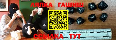 винт Долгопрудный