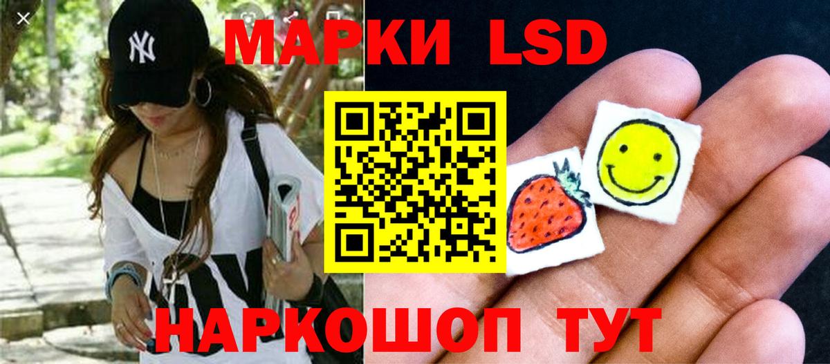ЛСД экстази кислота  Лсд 25 экстази ecstasy  Верхняя Пышма  Лсд 25 экстази  Вход с VPN 