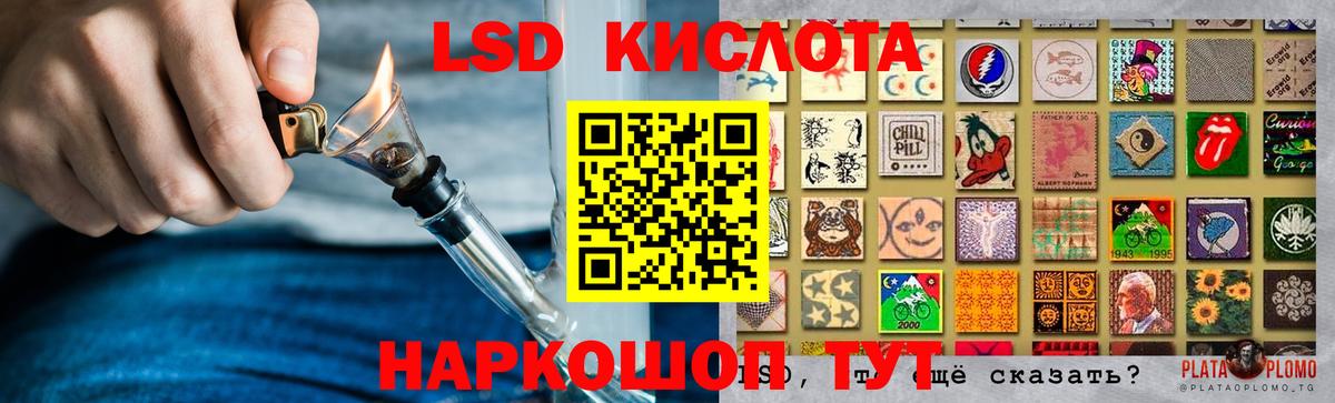 LSD-25 экстази кислота Верхняя Пышма