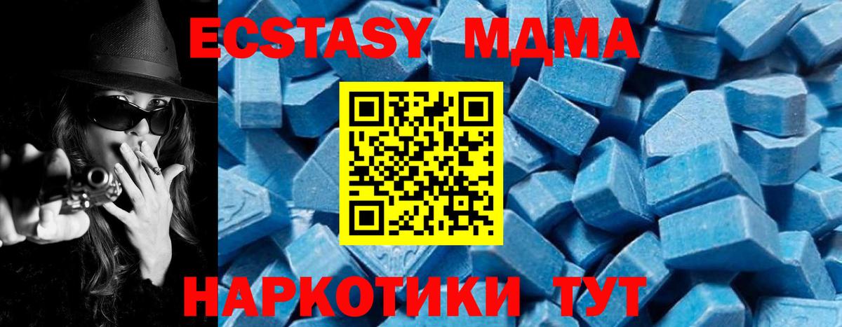 MDMA молли Верхняя Пышма