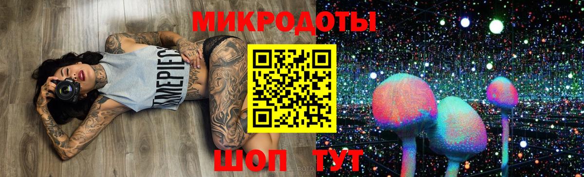 Галлюциногенные грибы Cubensis  Вход с VPN  купить  сайты  Верхняя Пышма 