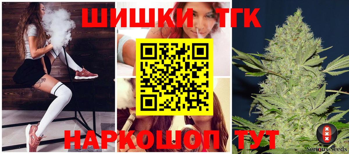 Бошки марихуана сатива  Бошки Шишки план  Вход с VPN  Верхняя Пышма 